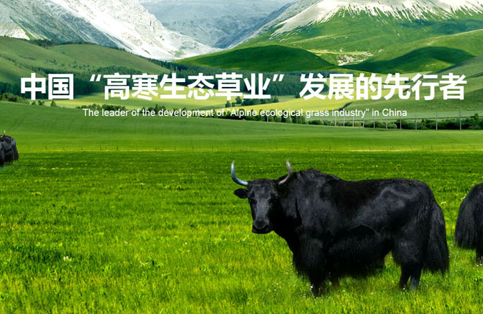 豐年生農(nóng)
